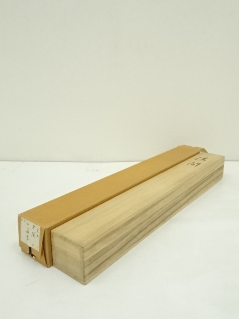 道具 ] - 道具 小山博遠筆 渓間 肉筆絹本掛軸（共箱） | ネット